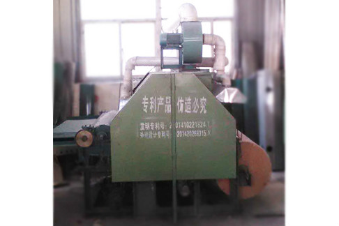 多功能雙排雜精細(xì)梳理機(jī)
