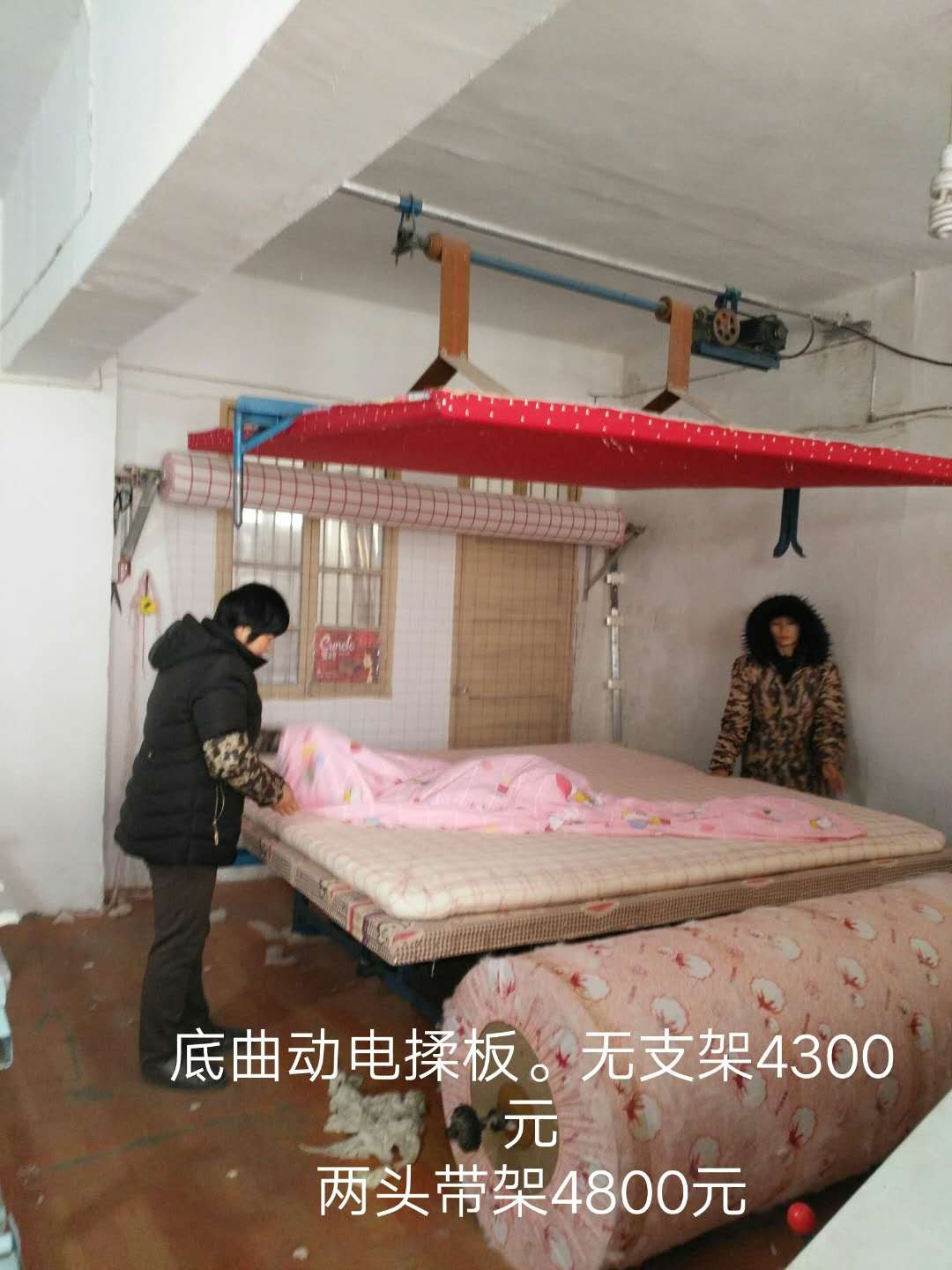揉棉機(jī)
